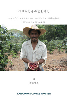 作り手とそのまわりと