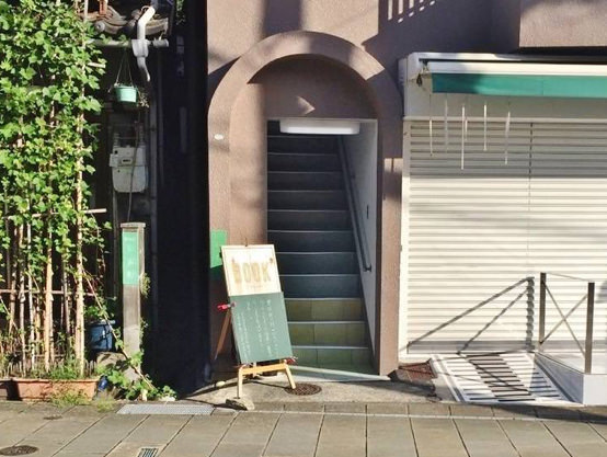 ひとやすみ書店様